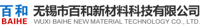 無(wú)錫安東科技有限公司